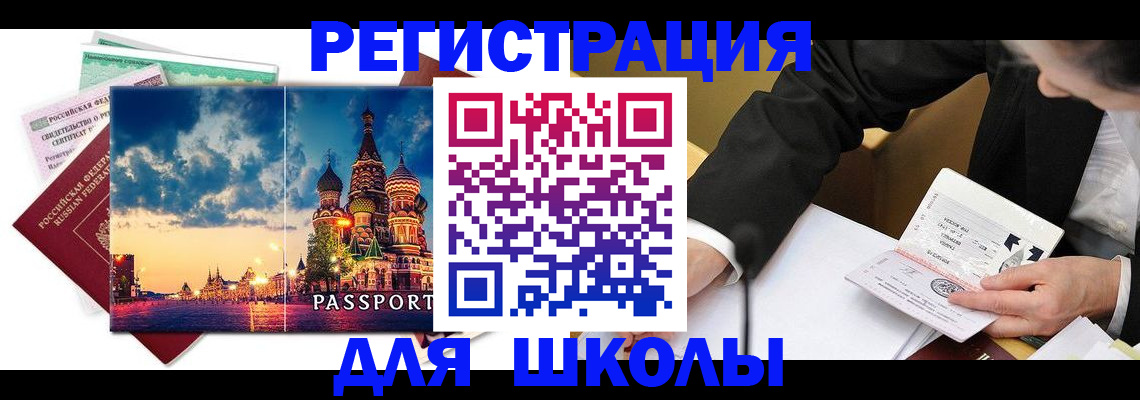 форма 3 в Райчихинске